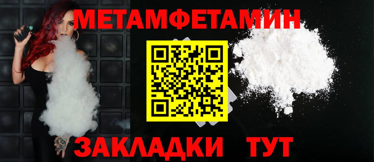 Амфетамин 97% Семёнов
