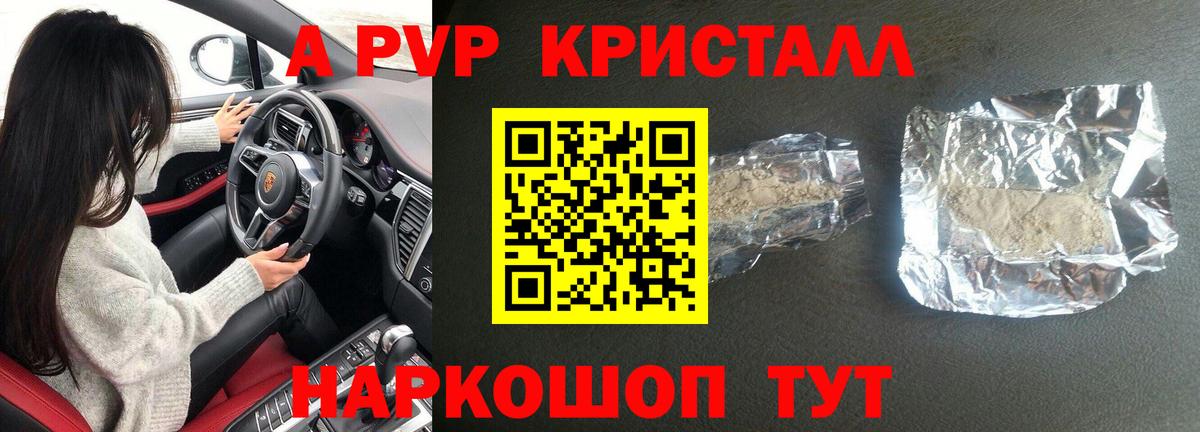 А ПВП СК КРИС Семёнов