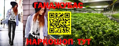 экстази Бугуруслан