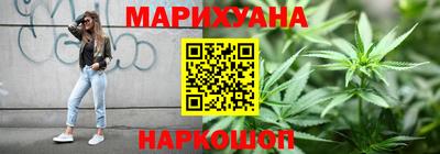 каннабис Будённовск