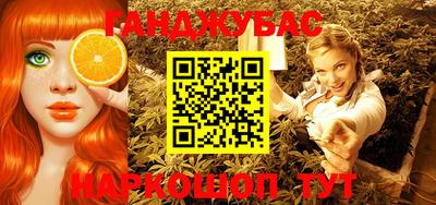 каннабис Бузулук