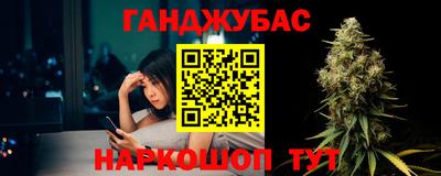 каннабис Будённовск