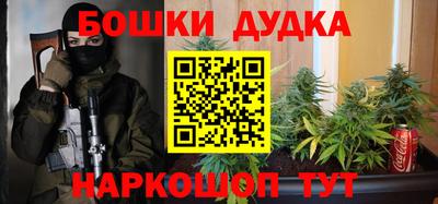 каннабис Бузулук