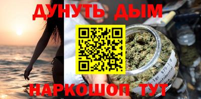 каннабис Будённовск