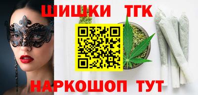 каннабис Будённовск
