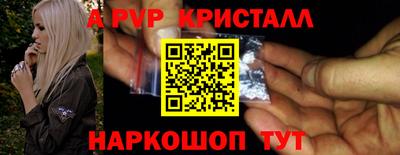 герыч Гусиноозёрск