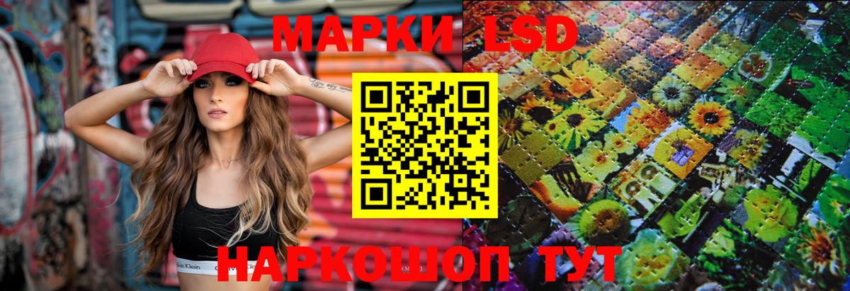 Лсд 25 экстази кислота  ЛСД экстази  Лсд 25 экстази ecstasy  Семёнов  Вход с VPN 