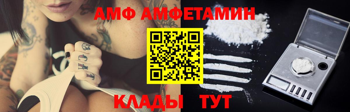 МЕТАМФЕТАМИН Methamphetamine Семёнов