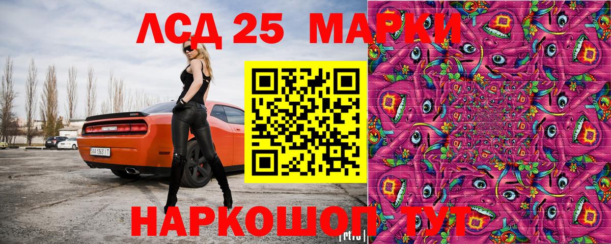 ГАШИШ  Кокаин  Бошки Шишки  МЕФ   Семёнов  Вход с VPN  ЭКСТАЗИ 