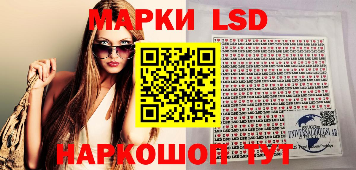 Семёнов  Наркотические марки  Вход с VPN  Марки N-bome 1,5мг  Марки N-bome 1,5мг 