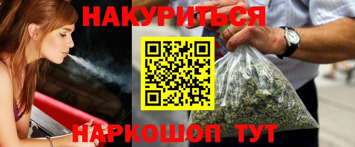 Марихуана VHQ Семёнов